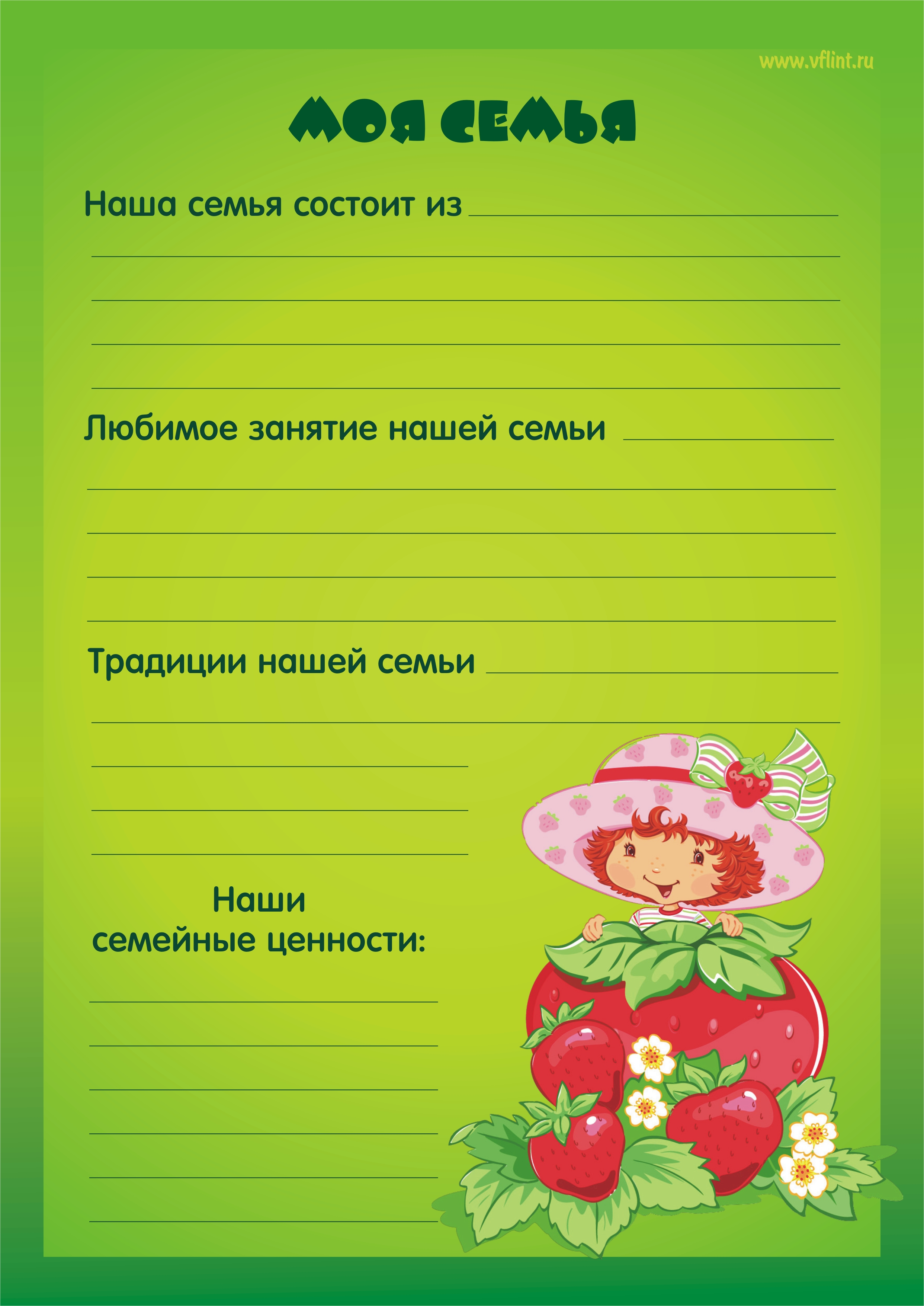 Портфолио в детский сад мастер класс Портфолио в детский сад