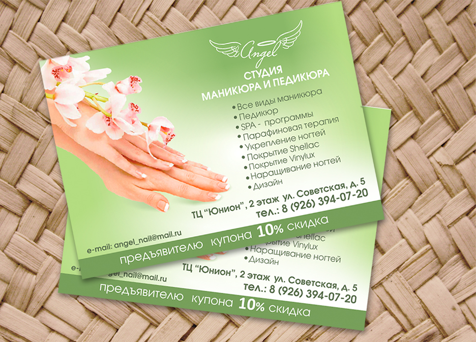 Маникюр в железнодорожном юнион Маникюр в железнодорожном юнион