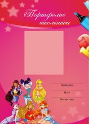 портфолио ученицы винкс